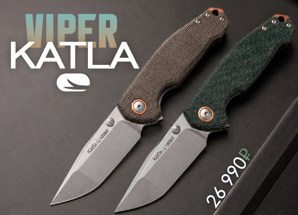 Viper Katla