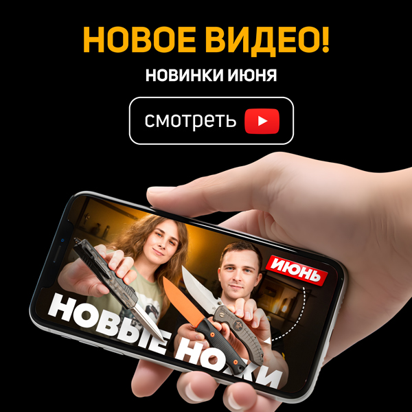 НОВОЕ ВИДЕО