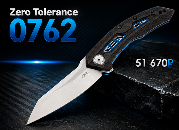 ZT 0762