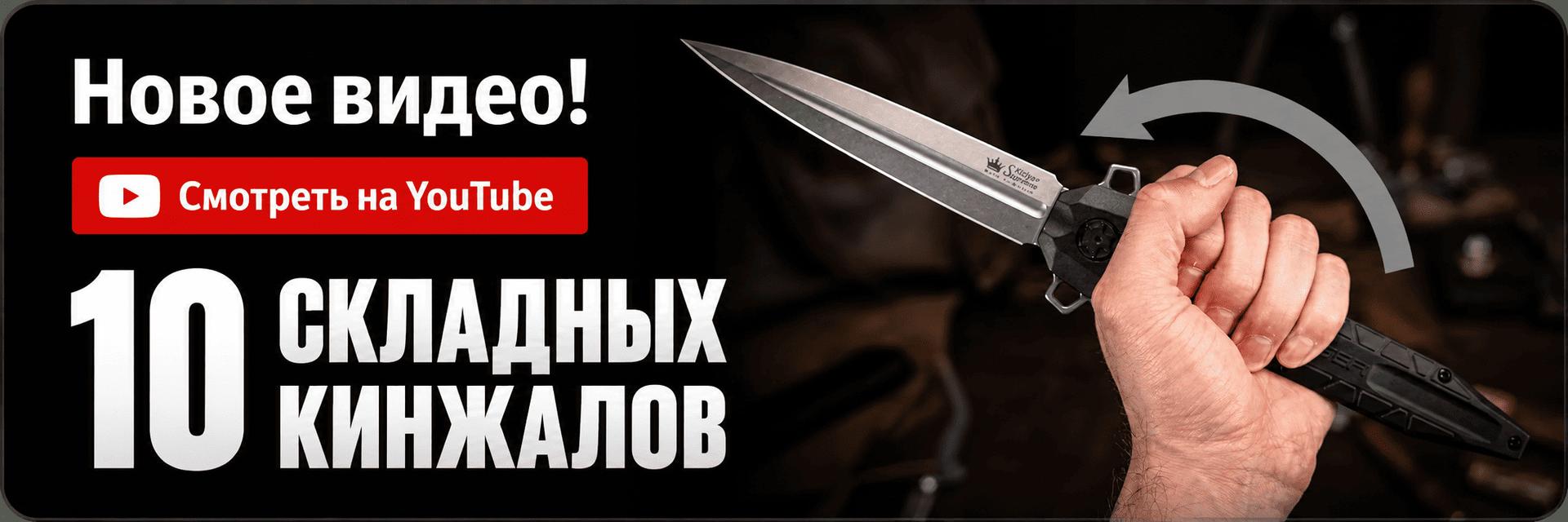 Новое видео!