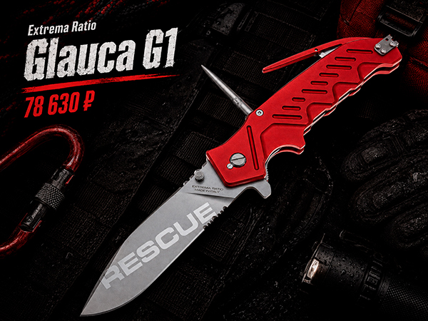 Extrema Ratio Glauca G1
