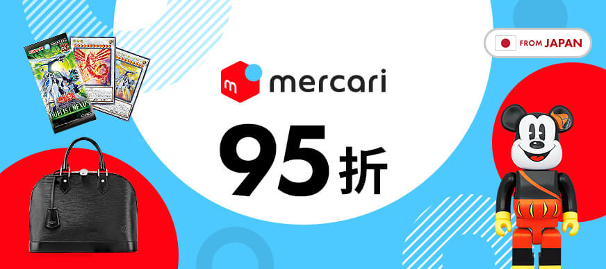 mercari