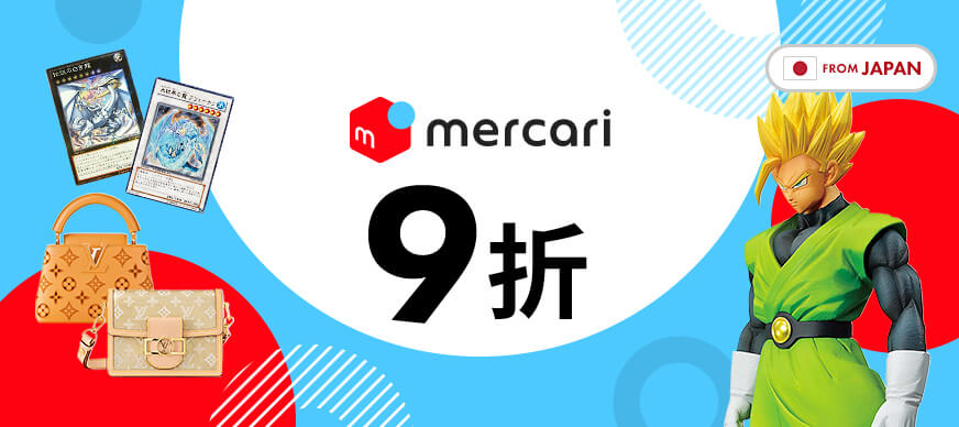 mercari