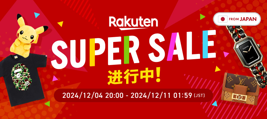 乐天市场网站现正举办SUPER SALE中！