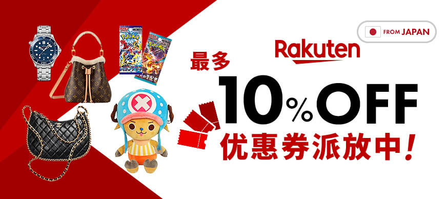 rakuten