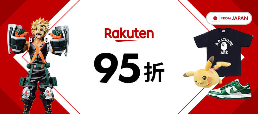 Rakuten