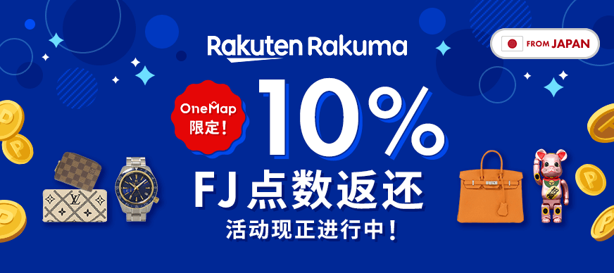 rakuma