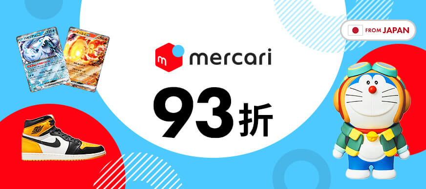 mercari