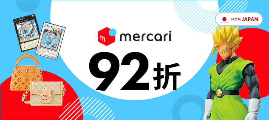 mercari