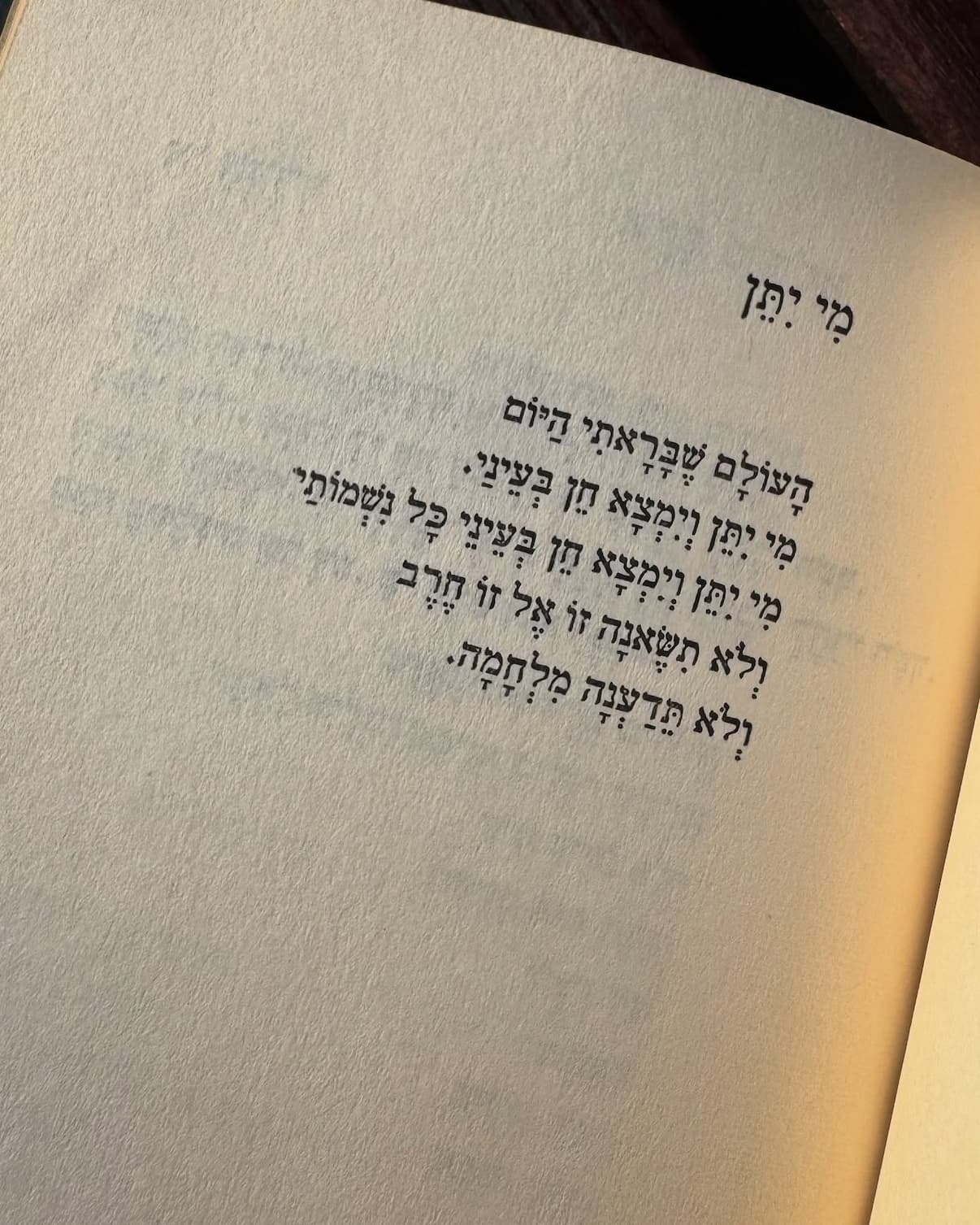 מכירה פומבית 40 אוסף הספרים הנדירים של האחים גרין