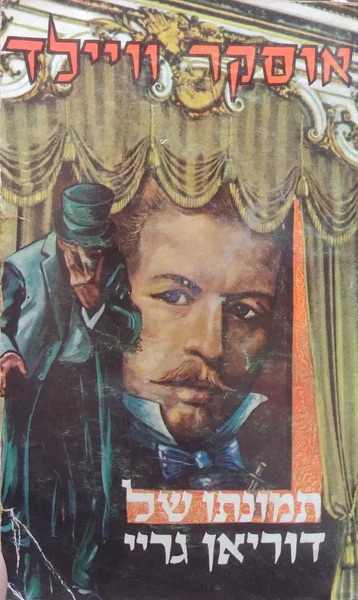 תמונתו של דואירן גריי