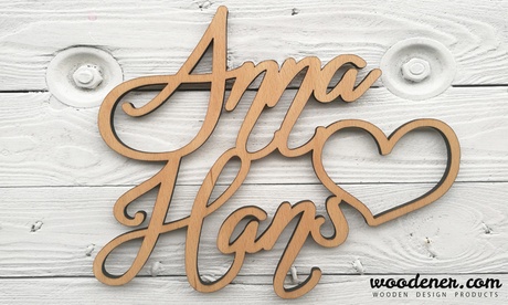 Personalisierbarer Schriftzug aus Holz mit 2 Namen und Herz
