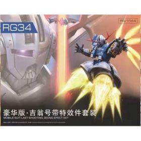 GaoGao RG Zeong