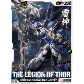 HeMoXian The Legend of Thor