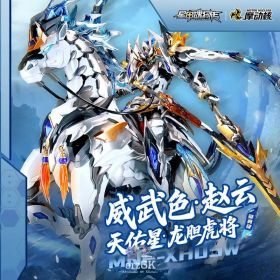 Motor Nuclear MNP-XH05WA God Bless Star ZhaoYun / Zhao Yun Majestic Ver Assembly Model Kit