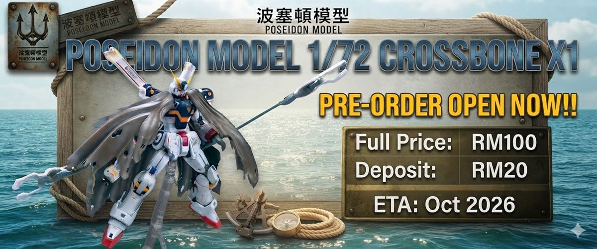 GUNDAM.MY