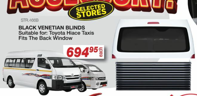 Black_Venetian_Blinds