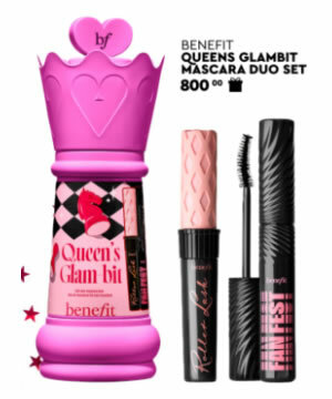 Benefit_Queens_Glambit_Mascara_Duo_Set