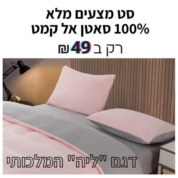 תמונה