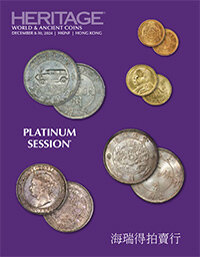 December 8 - 10 HKINF World & Ancient Coins Platinum Session and Signature Auction - Hong Kong