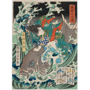 Tsukioka Yoshitoshi (Japanese, 1839-1892) Hohodemi no Mikoto, from the series Sagas of Beauty and Bravery, circa 18