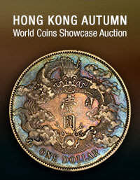 October 5 Hong Kong Autumn World Coins Showcase Auction