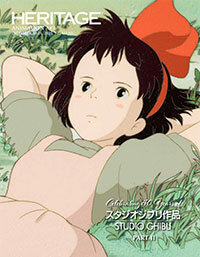 October 17 - 21 The Art of Anime and Everything Cool - Volume VII Signature?? Auction