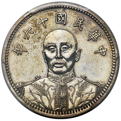 A $42 Million Week for World & Ancient Coins and Currency at Heritage Auctions