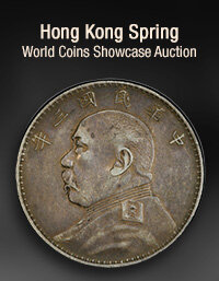 April 5 - 6 Hong Kong Spring World Coins Showcase Auction