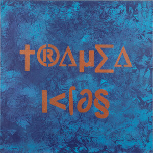 Dave Navarro and PADHiA