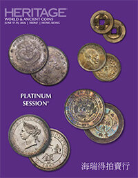 June 17 - 19 HKINF World & Ancient Coins Platinum Session and Signature Auction - Hong Kong