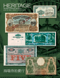 June 16 World Paper Money Signature Auction - Hong Kong