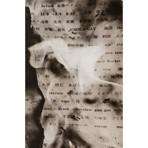 Kikuji Kawada (Japanese, b. 1933) Chizu -- The Map, 1965