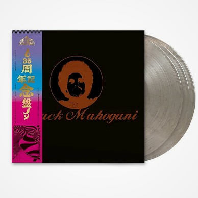 Moodymann - Black Mahogani Smokey Vinyl Edition w/ Corner Bump