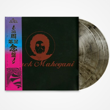 Moodymann - Black Mahogani Smokey Vinyl Edition