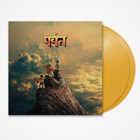 Gorillaz - The Mountain Yellow Bio Vinyl Edition