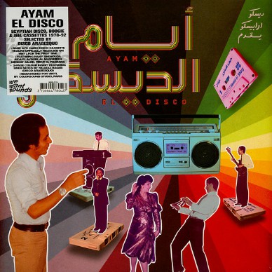 V.A. - Ayam El Disco