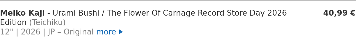 Meiko Kaji - Urami Bushi / The Flower Of Carnage Record Store Day 2026 Edition