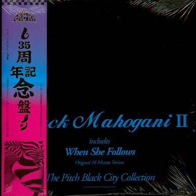 Moodymann - Black Mahogani II Smokey Vinyl Edition