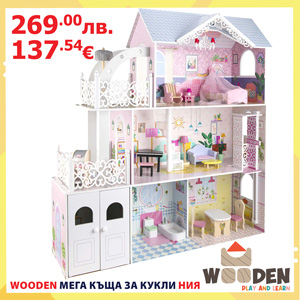 mega-kashta-za-kukli-niya