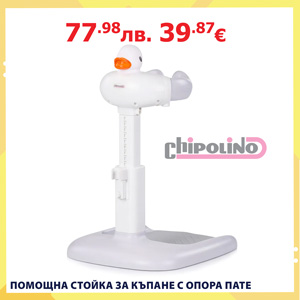 stoyka-za-kapane-s-opora-pate