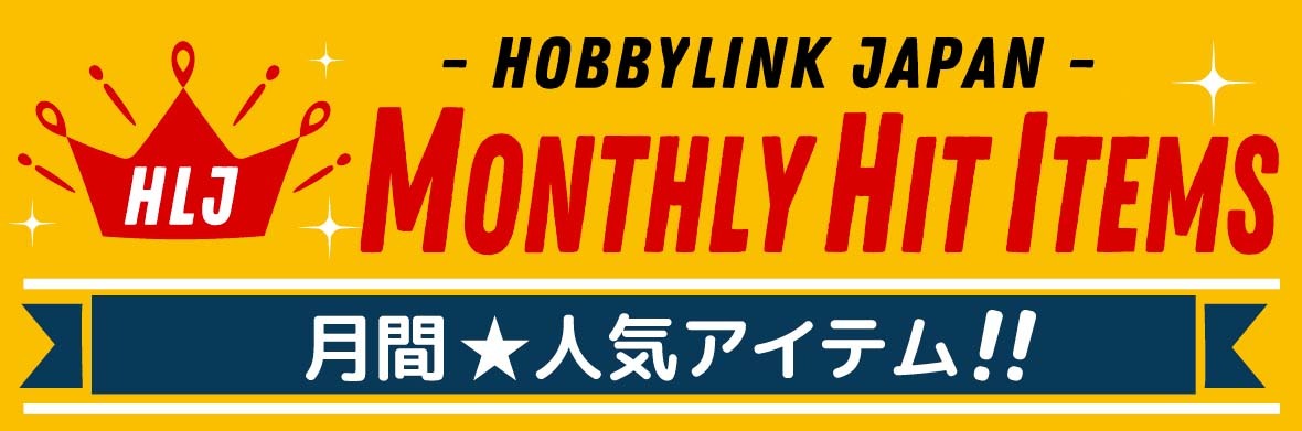 HobbyLink Japan Weekly Ranking