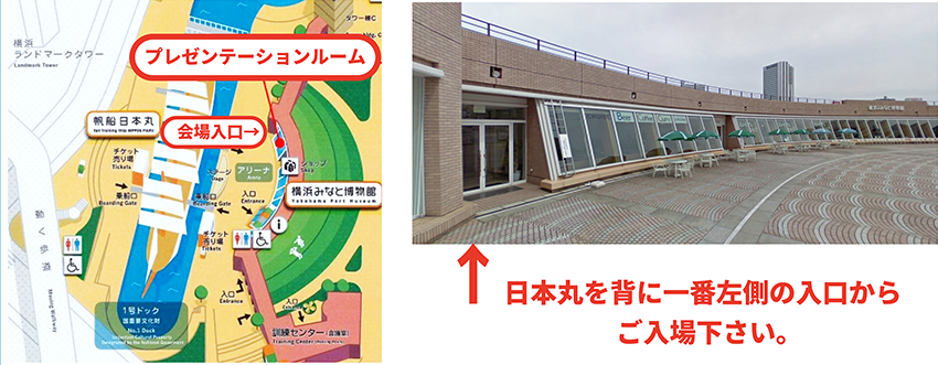 会場入口案内図