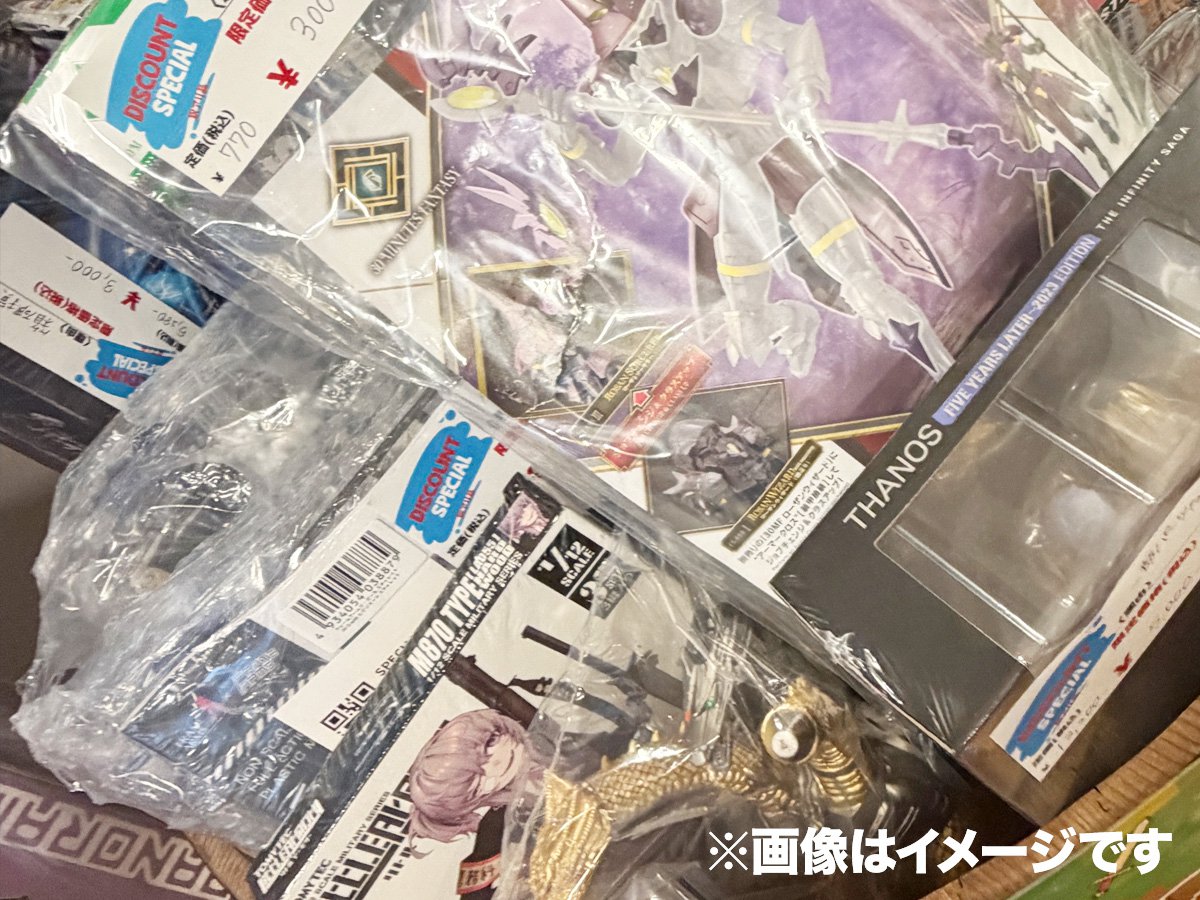 冒険者の掘り出し市