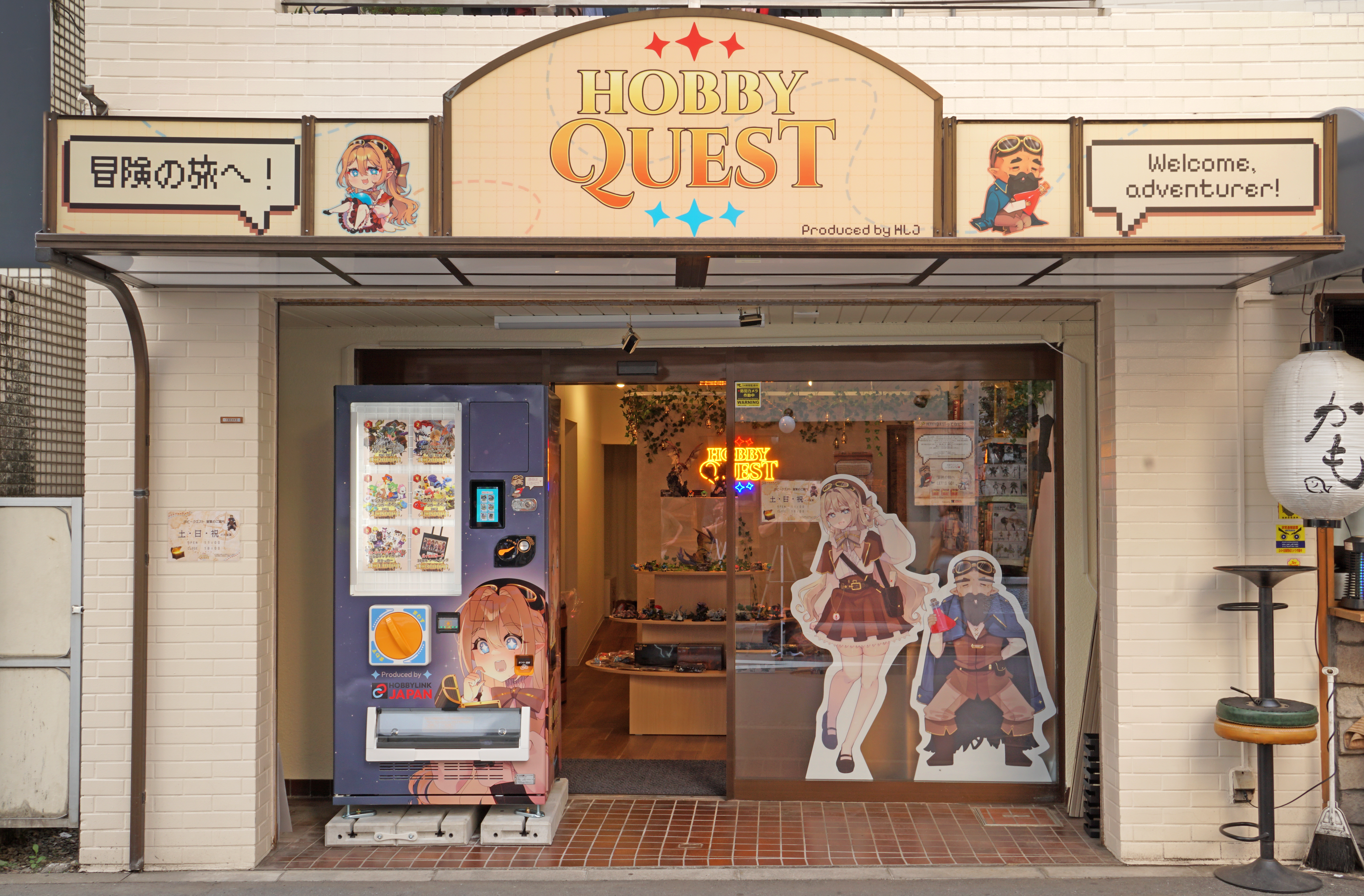 HobbyQuest店内