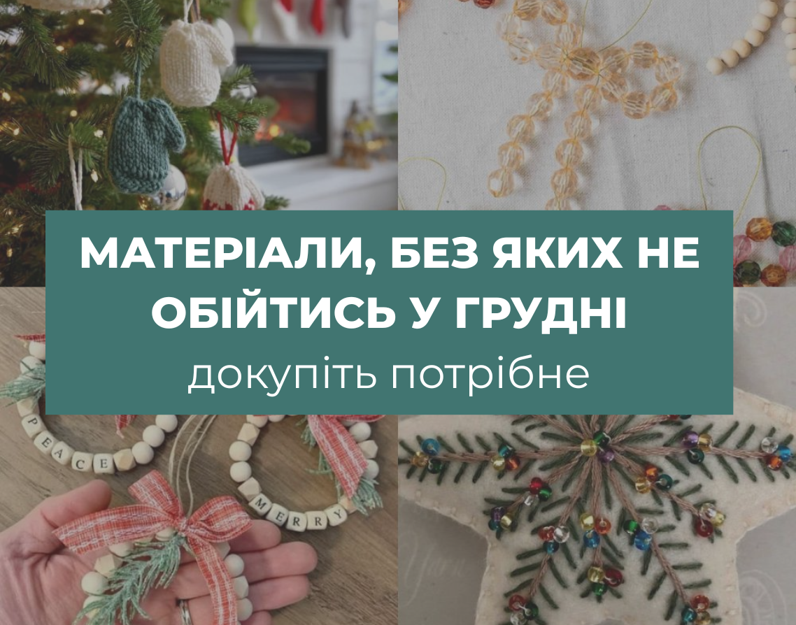 Обрати якісну фурнітуру 