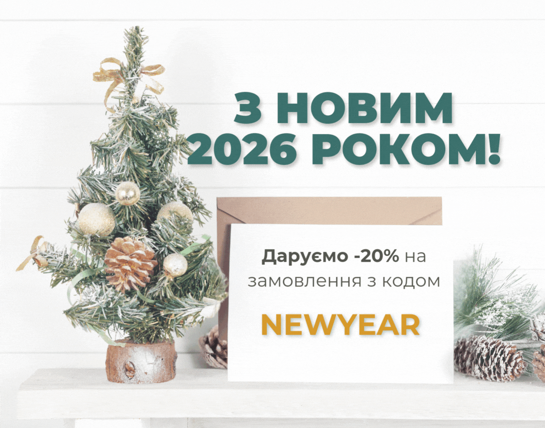 Вітання зі святами