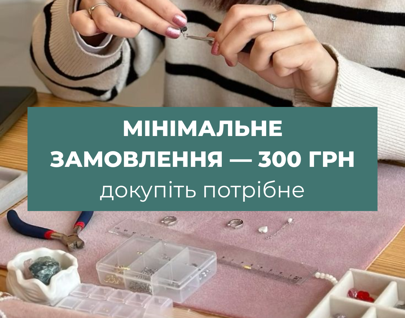 Обрати якісну фурнітуру зі знижкою -20%