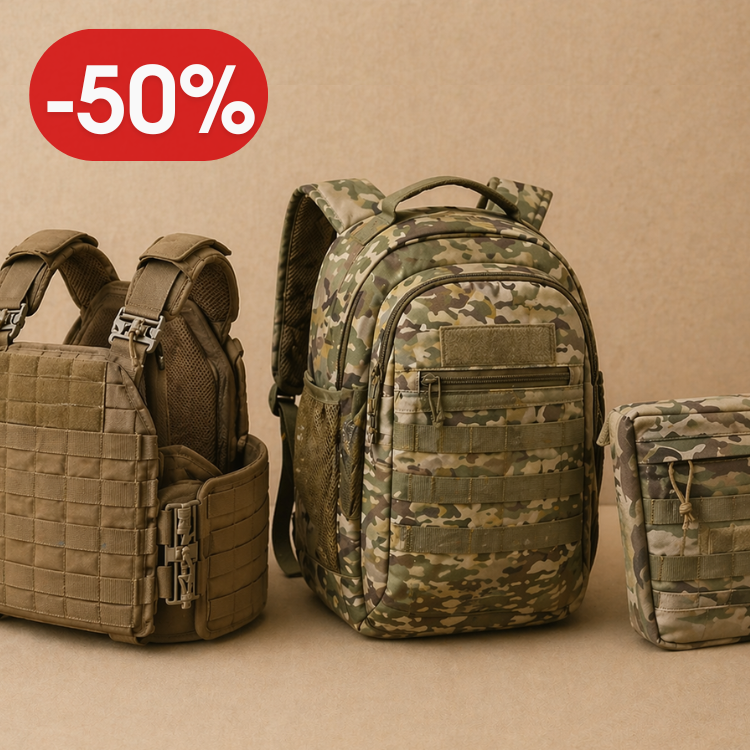 Тактичне спорядження до -50%