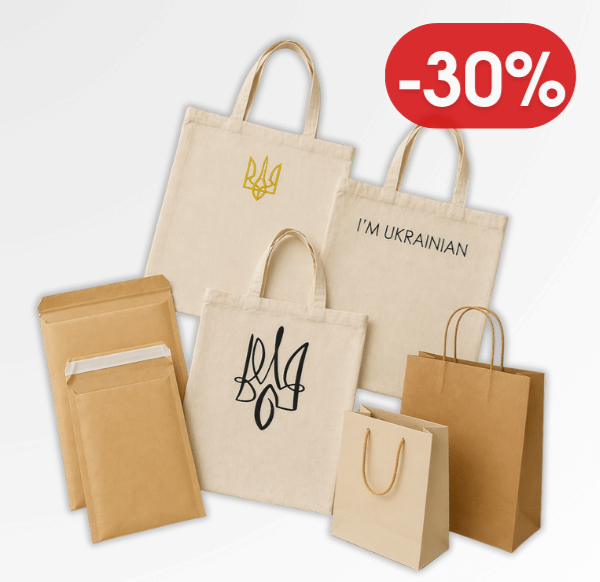 Упаковка та пакування до -30% знижки